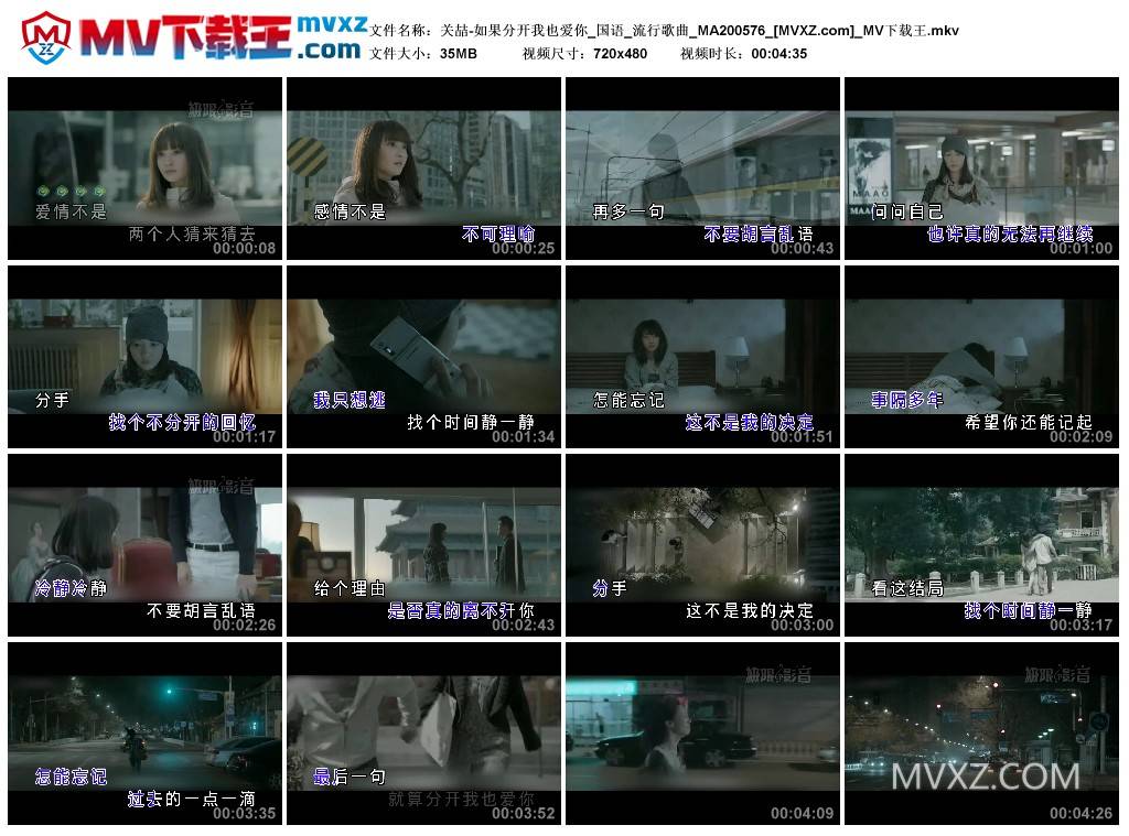 关喆-如果分开我也爱你_国语_流行歌曲_MA200576